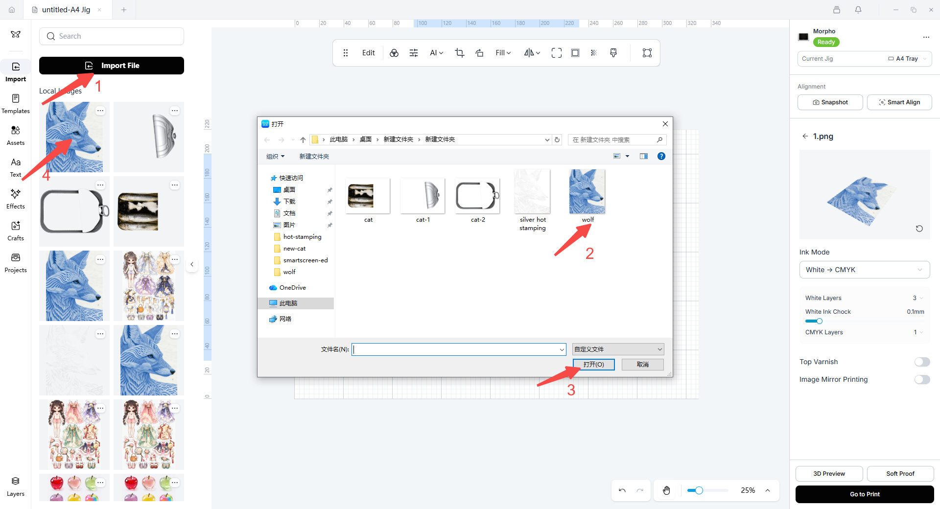 Import File button and file selection dialog for a single-layer hot-stamping design